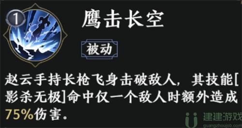 极无双2平民最强阵容推荐