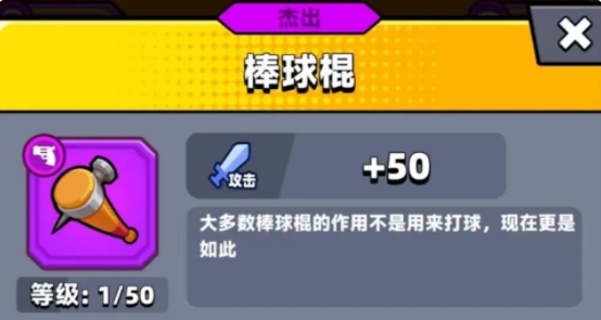 弹壳特攻队装备选择平民推荐
