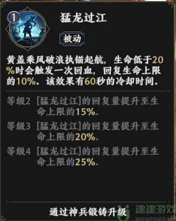 极无双2单挑最强的武将