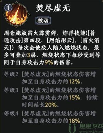 极无双2单挑最强的武将