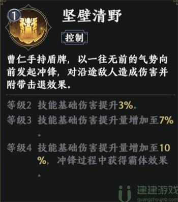 极无双2单挑最强的武将