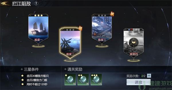 极无双2军需试炼玩法攻略