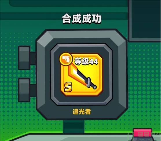 弹壳特攻队装备怎么升级金色