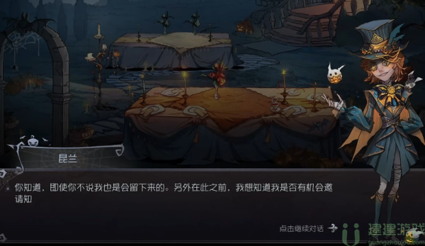 第五人格舞会入场测试攻略
