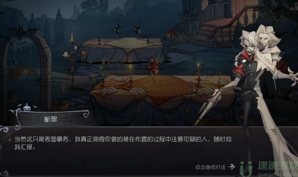第五人格舞会入场测试攻略