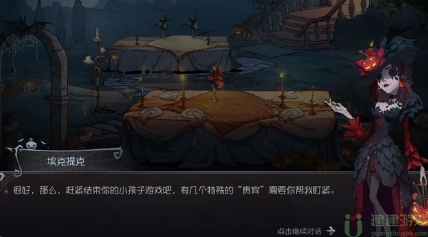 第五人格舞会入场测试攻略