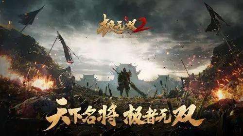 极无双2吕布怎么获得