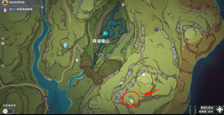 原神寻星之旅第一天活动攻略