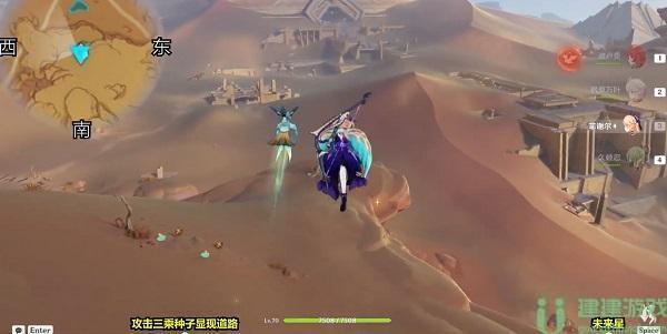 原神未来星第四个在哪
