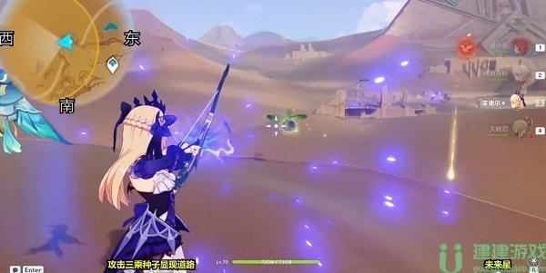 原神未来星第四个在哪