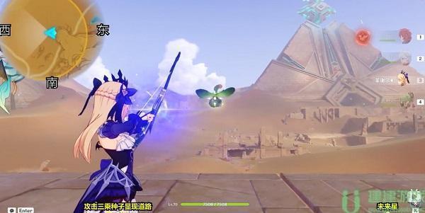 原神未来星第四个在哪