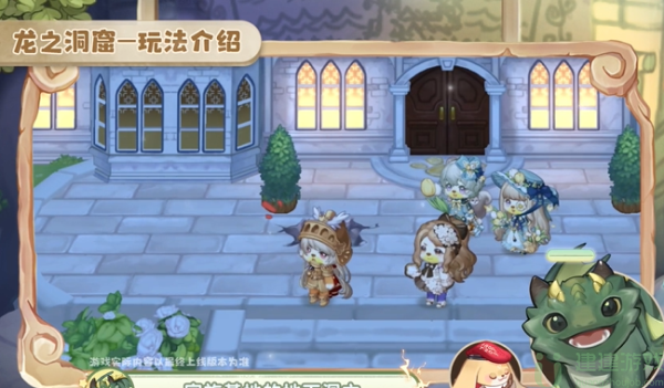 奥比岛手游龙之洞窟攻略