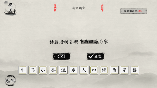 抖音玩梗大师听爸爸的话怎么过