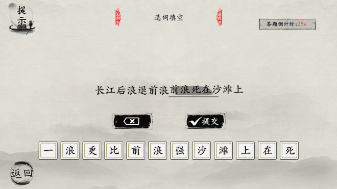 抖音玩梗大师听爸爸的话怎么过