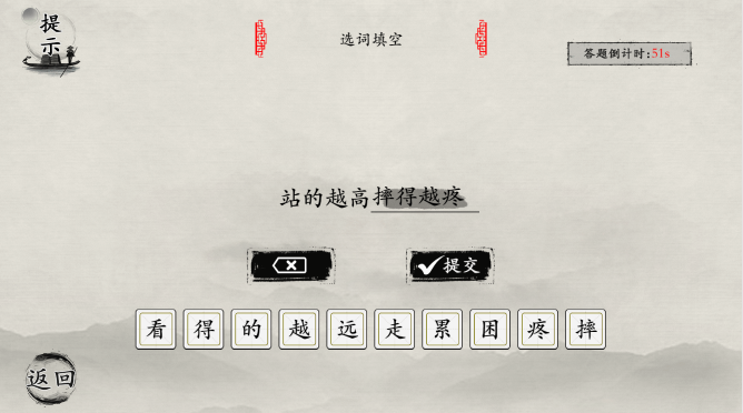 抖音玩梗大师听爸爸的话怎么过