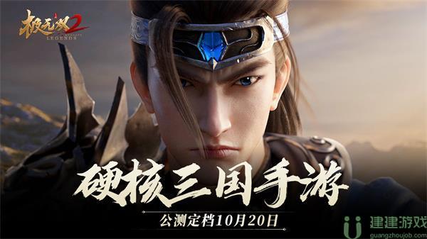 极无双2赵云阵容推荐