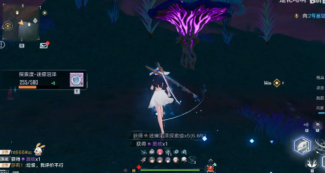 幻塔彩光蘑菇解密攻略