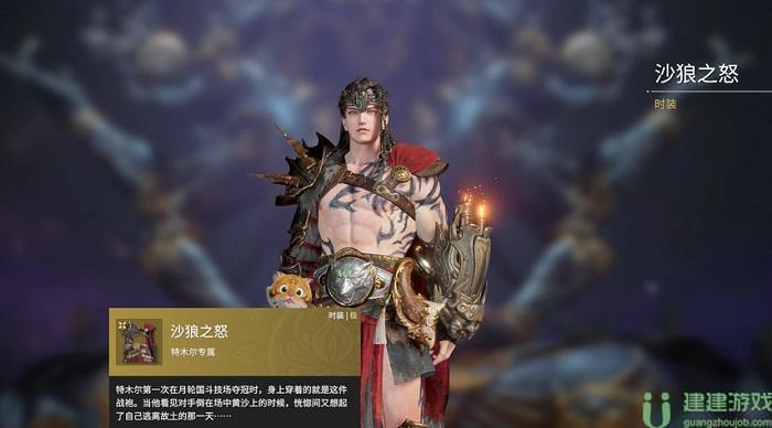 永劫无间浪潮宝箱奖励一览