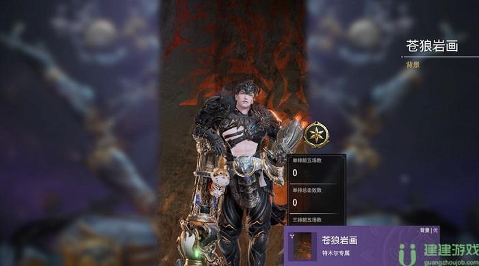 永劫无间浪潮宝箱奖励一览