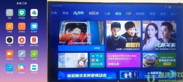 抖音怎么投屏到电视上