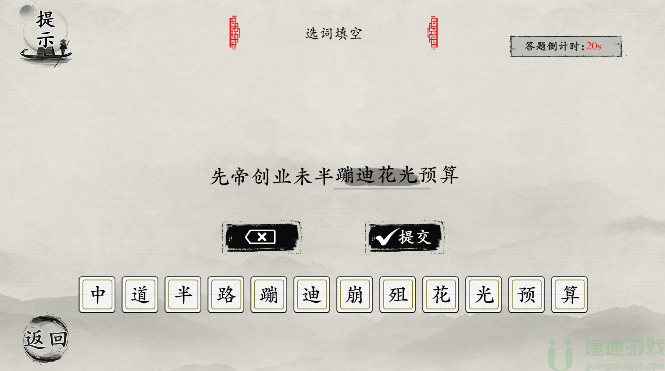 抖音玩梗大师听奶奶的话怎么过