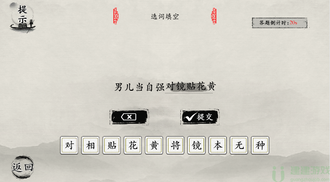 抖音玩梗大师听奶奶的话怎么过