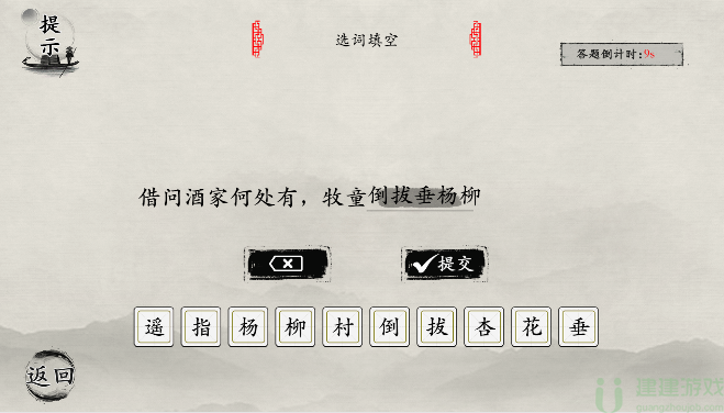 抖音玩梗大师听奶奶的话怎么过
