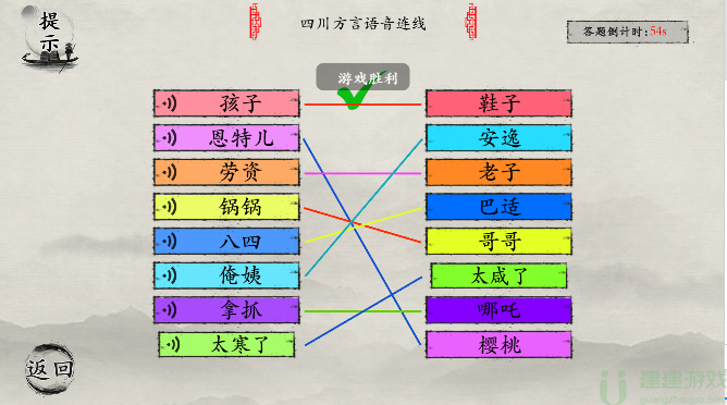 抖音玩梗大师帅哥川普考试通关攻略