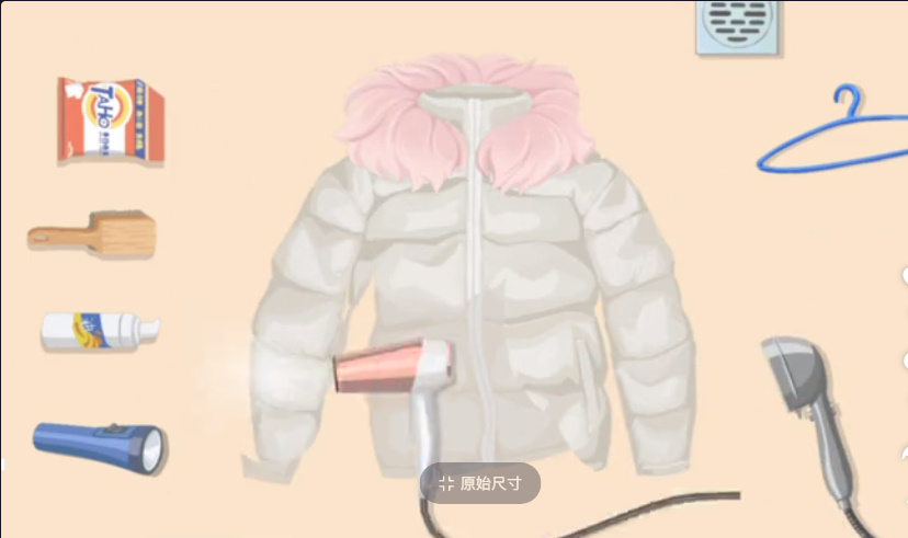 抖音收纳达人清洗羽绒服攻略