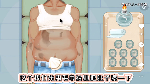 抖音收纳达人小蛮腰怎么过攻略