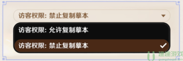 原神摹本功能怎么开启