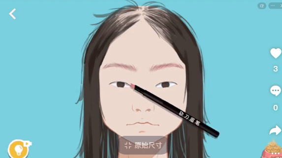 抖音收纳达人女神降临攻略图文