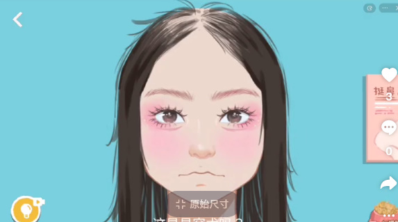 抖音收纳达人女神降临攻略图文