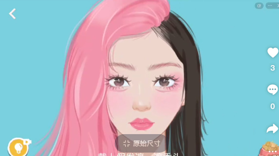 抖音收纳达人女神降临攻略图文
