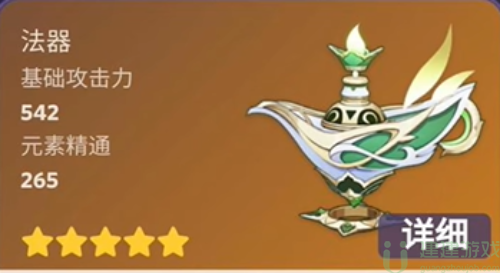 原神千夜浮梦属性一览