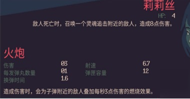 黎明前20分钟8个召唤物成就怎么获得