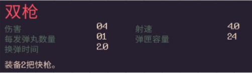 黎明前20分钟武器选择大全