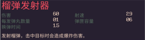 黎明前20分钟武器选择大全