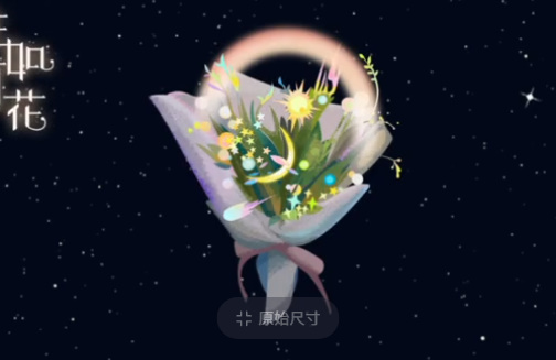收纳达人生如夏花怎么过图文攻略