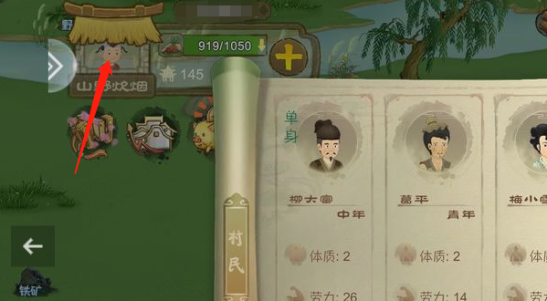 桃源记兑换码礼包领取2022