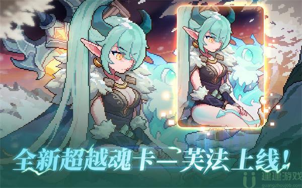 我的勇者芙法装备一览