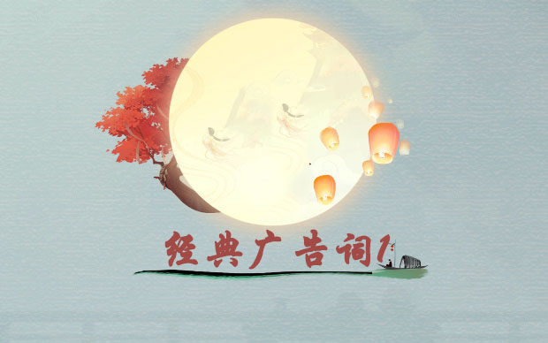 汉字神操作“经典广告词1”怎么过