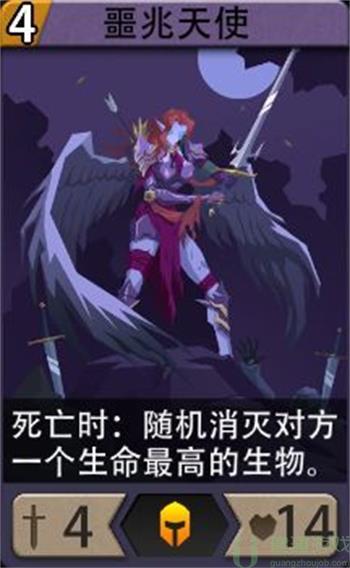 恶魔秘境陨落之翼怎么获得