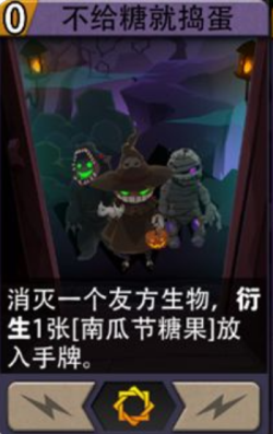 恶魔秘境夜宴公主皮肤怎么获得
