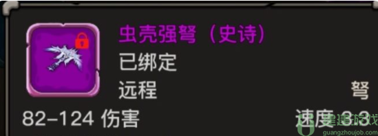 魔兽之旅猎人天赋选择什么