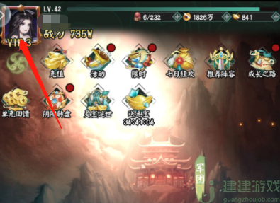 阴阳界礼包码大全