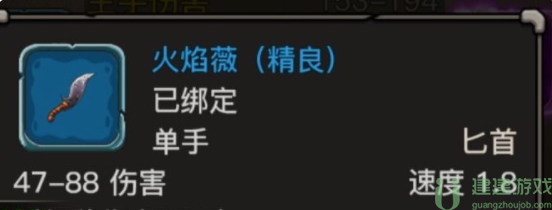 魔兽之旅猎人装备推荐攻略