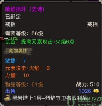 魔兽之旅猎人装备推荐攻略