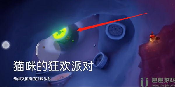光遇皮皮猫窝位置攻略