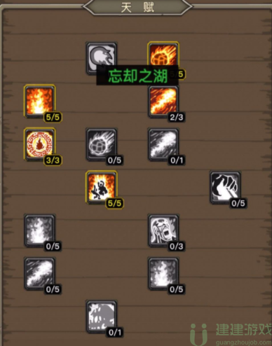 魔兽之旅法师攻略